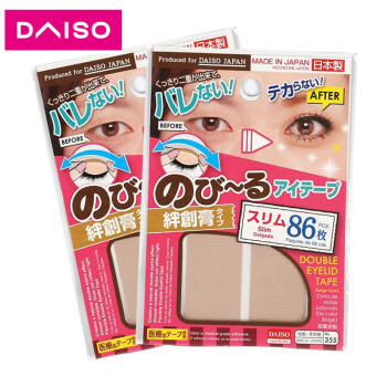 大创(daiso) 肉色哑光肤色双眼皮贴122枚 自然隐形极细防水 轻薄可配宽型肿眼泡蕾丝网状产品 日本进口