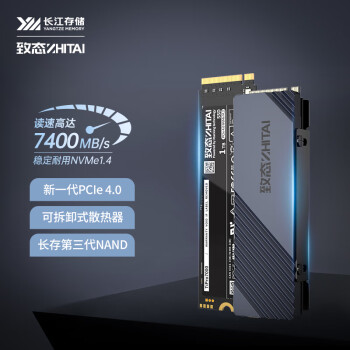致态（ZhiTai）长江存储 1TB  SSD固态硬盘 NVMe M.2接口 TiPro7000系列 (PCIe 4.0 产品)