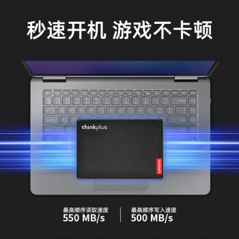 联想（lenovo） SSD固态硬盘 ST800 SATA3.0接口 2.5英寸笔记本台式机固态【512GB】