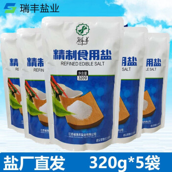 鲜丰320g立袋盐精致加碘盐家用调味盐整箱192kg精制食用盐食用盐320g5