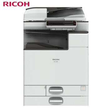 理光（Ricoh）M C2001 A3彩色数码复合机（主机+输稿器+双纸盒）