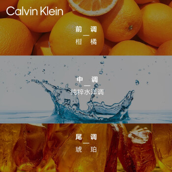 卡尔文克雷恩（Calvin Klein）ck香水卡雷欧中性淡香水50ml 节日生日礼物效期至25年11月