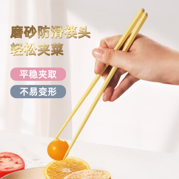 原森太马卡龙合金筷子家用颜值一人一筷分筷防霉抗菌5双装筷子