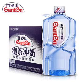 百岁山（ganten） 天然饮用矿泉水4.5L*2桶 办公家庭桶装饮用水  整箱