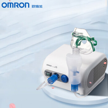 欧姆龙（OMRON）雾化器雾化机儿童家用婴儿成人医用级空气压缩式雾化泵吸入器NE-C28（经典家用款）