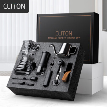 CLITON手摇磨豆机咖啡豆研磨机手磨便携咖啡机咖啡壶咖啡滤杯手冲壶套装