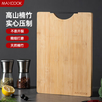美厨（maxcook）砧板竹菜板 案板水果板 36*26*1.7cm MCPJ111