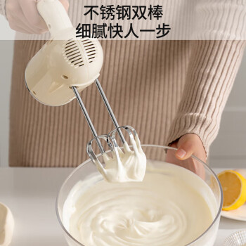 九阳（Joyoung）手持电动打蛋器 料理机 打发器 多功能家用搅拌机迷你打奶油烘焙S-LD175 ds