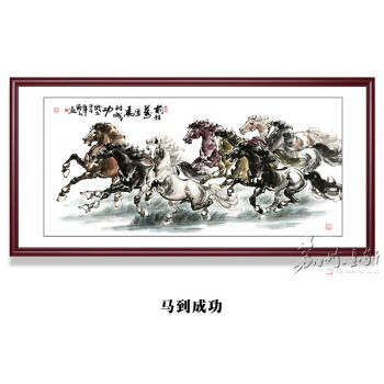 万马奔腾墙画马到成功挂画八骏图客厅马画骏马图徐悲鸿水墨画奔马图