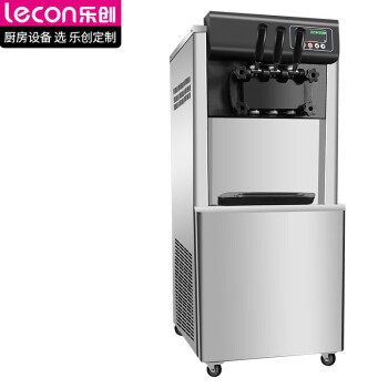 乐创（Lecon）冰激凌机冰淇淋机商用软冰激淋机雪糕机圣代甜筒 磨砂喷涂黑色七天免洗预冷 LC-Y2200