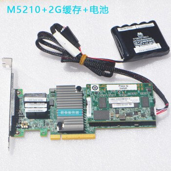 LSI SAS 3008 9311 9302 9361 9364 8i M5210 阵列卡 12Gb IBM M5210 2G缓存 电池