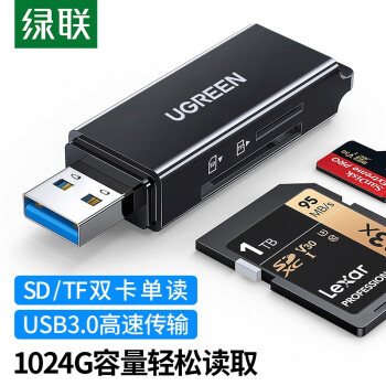 绿联 CM104 读卡器多功能二合一USB3.0高速读取 支持TF/SD相机行车记录仪内存卡 双卡单读 黑色 40750