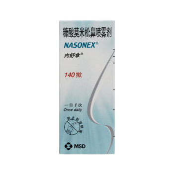 内舒拿糠酸莫米松鼻喷雾剂50ug140揿一盒装