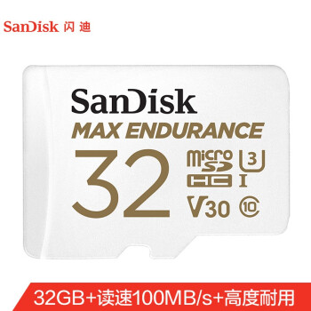闪迪（SanDisk）32GB TF（MicroSD）内存卡 4K V30 U3 适用于家庭监控及行车记录仪内存卡 坚固耐用 更久录制时长