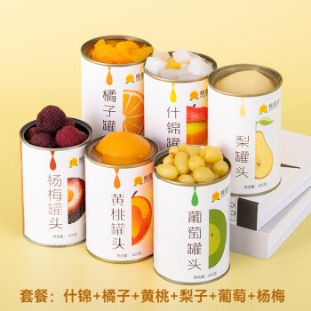 桃壹佰多口味水果罐头425g*6罐整箱黄桃什锦葡萄橘子杨梅梨甜品零食