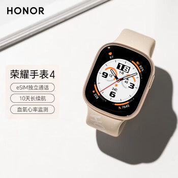 荣耀（HONOR）手表4 晨辉金 eSIM独立通话 10天长续航 全智能手表 男女运动手表 血氧心率监测