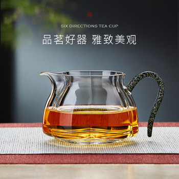 忆壶茶（YIHUTEA）玻璃公道杯耐热加厚分茶器茶海公杯绿金把功夫茶具配件