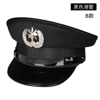 广图海员制服大盖帽爵士帽船长帽白色大盖帽礼仪演出帽黑色港警b款60