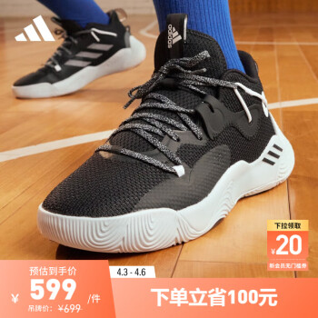  adidas哈登Stepback 3签名版中帮实战篮球运动鞋男子阿迪达斯官方 黑/白 44