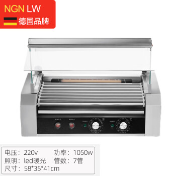 NGNLW 烤肠机商用台湾烤肠机小型台式烤香肠机全自动热狗烤肠机烤肠机器 304管|7管|拆卸式玻璃|双温控|