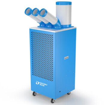 多乐信（DOROSIN）工业冷风机移动空调 三管大3匹 可厨房工厂车间岗位局部降温制冷 可在5-43℃运行 8L水箱 DAKC-65