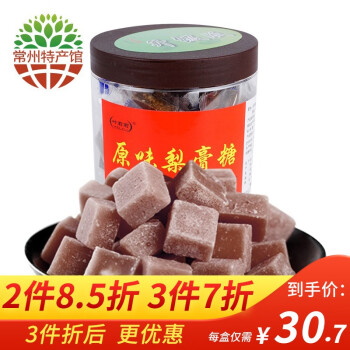 中国特产·常州馆