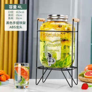 Homeglen 水果壶自助茶水罐铁架玻璃果汁罐龙头罐冷饮水果桶 4L