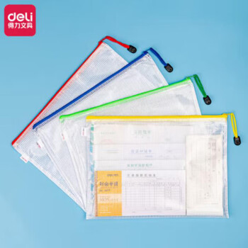 得力(deli) 1个装 A4透明大容量文件袋网格拉链袋资料袋  单色随机5654