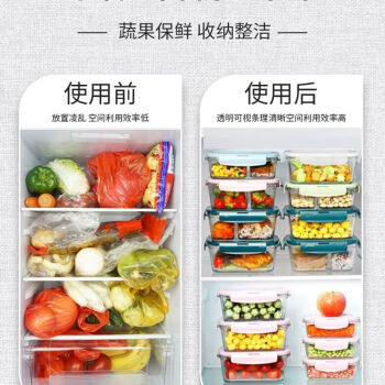 HUKID玻璃保鲜盒收纳专用可微波炉加热饭盒上班族食品级密封便当