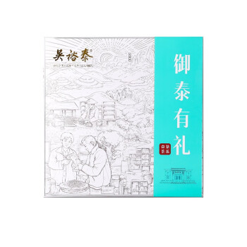 吴裕泰 御泰有礼白茶饼礼盒白牡丹 紧压白茶福建茶叶 5年 357克 * 1盒