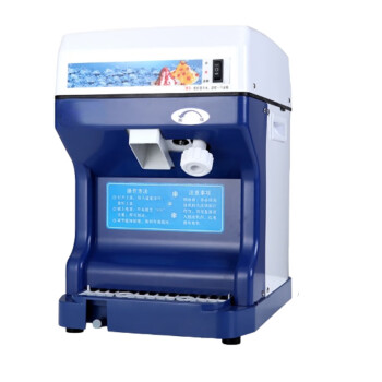 苏勒   全自动刨冰机商用电动碎冰机雪花冰粥机奶茶店刨冰机   白色  冰沙杯