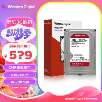 西部数据（WD） 红盘Plus 3.5英寸SATA6Gb/s网络储存NAS硬盘磁盘阵列电脑机械硬盘 红盘Plus 1TB 64M 【WD10EFRX】