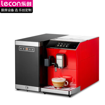 乐创lecon咖啡机商用家用现磨研磨一体全自动多功能意式奶咖牛奶发泡卡布奇诺 冰柜 KFJ-R-203