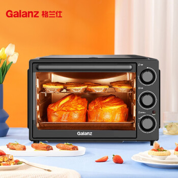 格兰仕（Galanz）家用多功能专业32升大容量烘焙电烤箱上下分开加热专业烘焙蛋糕饼干K13PLUS【ZMD安心系列】