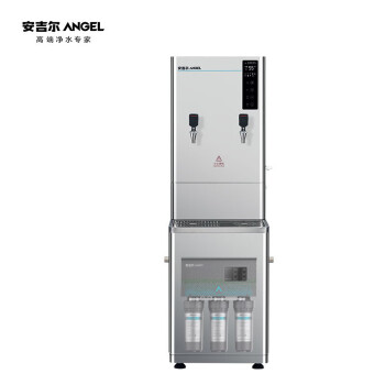 安吉尔（Angel） 商用不锈钢步进式开水器K2951R80K2三件套 80L/H 企业采购