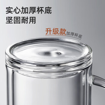 富光 玻璃杯大容量带茶隔水杯便携带把泡茶杯子办公玻璃水杯透明加厚