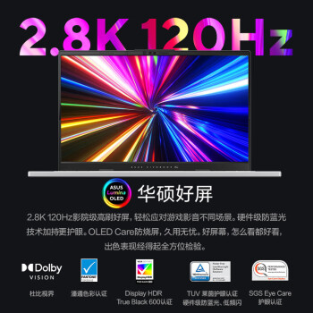 华硕 ASUS无畏Pro15 2024  15.6英寸高性能轻薄笔记本Ultra9-185H RTX4060 1T 2.8K OLED