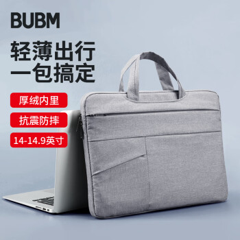 BUBM手提电脑包男14英寸苹果联想华为笔记本电脑手提包女士公文内胆包