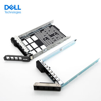 戴尔（DELL）服务器13代/14代2.5英寸/3.5英寸硬盘托架（联系客服备注适用机型）