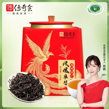 传奇会乌龙茶 凤凰单枞蜜兰香 特级250g罐装 品质乌岽单丛茶叶自己喝