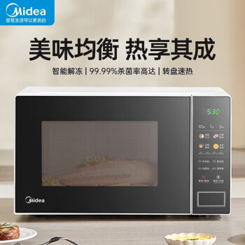 美的（Midea）微波炉PM20A2 家用20L小型光波炉700W微波速热360°加热均匀智能解冻转盘式微波炉PM20A2