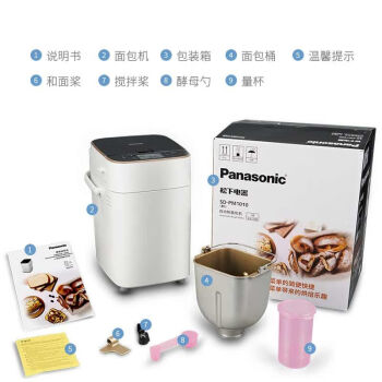 松下（Panasonic）PM1010面包机家用全自动智能电多功能和面发酵早餐机官方