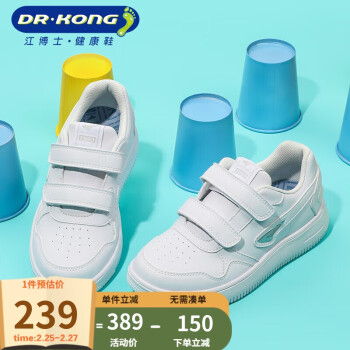  江博士DR·KONG幼儿运动鞋秋季儿童小白鞋C10203W112白色32