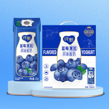 蒙牛纯甄蓝莓果粒风味儿童酸奶200g×10盒