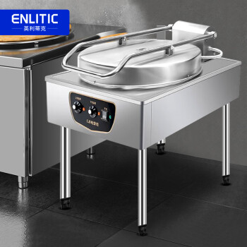 英利蒂克（Enlitic）商用电饼铛 大型双面加热 自动电热大号烤饼炉 烙饼机EJB45L-6（380V）