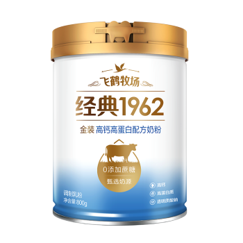 飞鹤1962金装高钙高蛋白牛奶粉800g 中老年维生素成人营养奶粉送父母