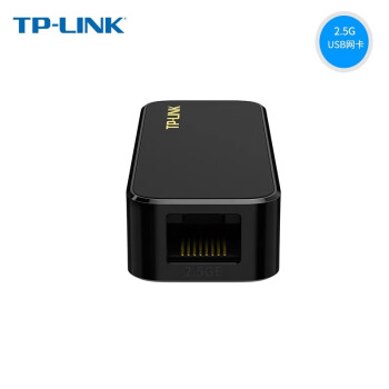 TP-LINK USB转网线口  百兆千兆以太网网卡 UG3302.5G千兆USB有线网卡