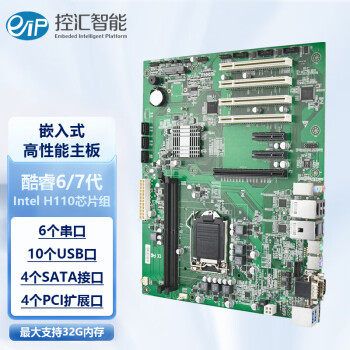 eip控汇EAMB-1580工业ATX大母板2网6-7代i3i5i7cpu（LGA1151）工控机主板服务器激光打标自动化无VGA