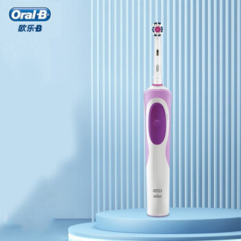 Oral-B 电动牙刷成人充电式旋转式牙刷高颜值便利电动牙刷 D12.513 紫色