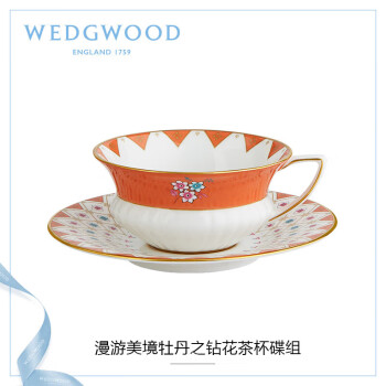 WEDGWOOD威基伍德 漫游美境 牡丹之钻 杯碟套组 骨瓷 咖啡杯茶杯 一杯一碟